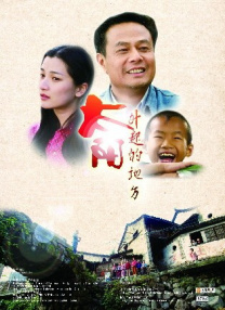 概念上的绿色椅子爱