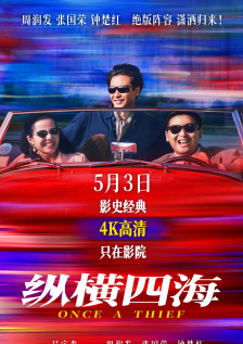 概念上的绿色椅子爱